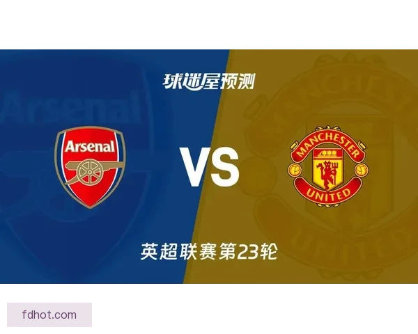 2025至2026赛季英超冠军争夺预测：利物浦曼城阿森纳三强争霸